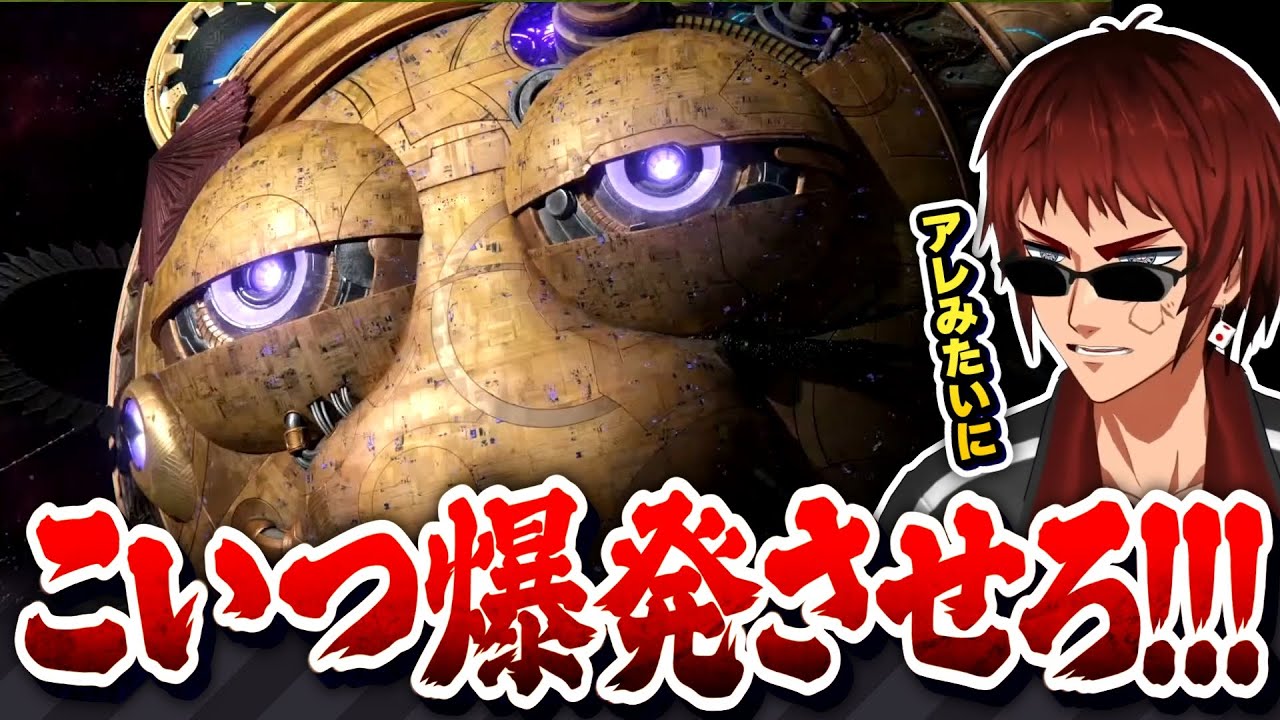 【切り抜き/カービィのエアライダー】ロードトリップのストーリーを見て音割れするほど叫ぶ天開司【Vtuber】