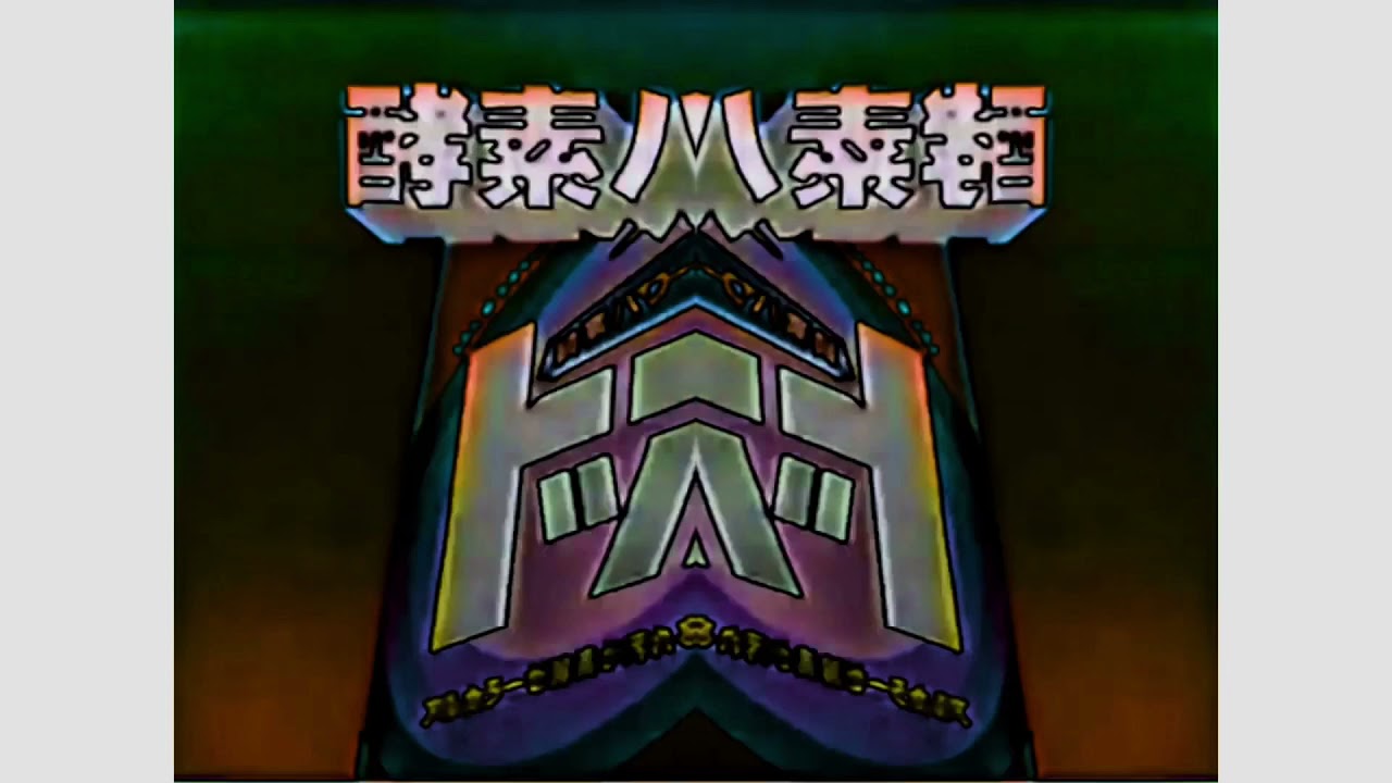 Japanese Commercial Logos of the 1980s-2000s (PT. 21) In Real G Major 4 + Confusion