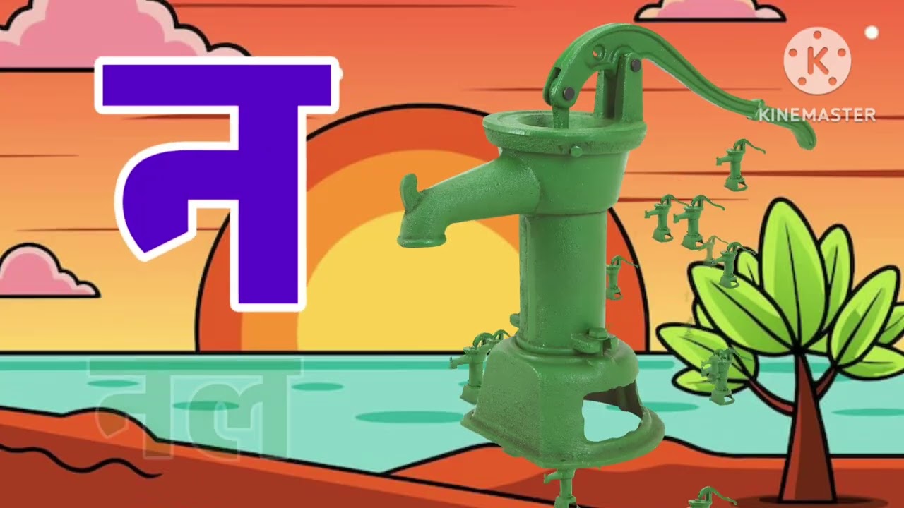 अ से अनार, आ से आम, हिंदी वर्णमाला, अआइईउऊ,क से कबूतर,a se anar,aa se aam, हिंदीस्वरब्यंजन #kidssong