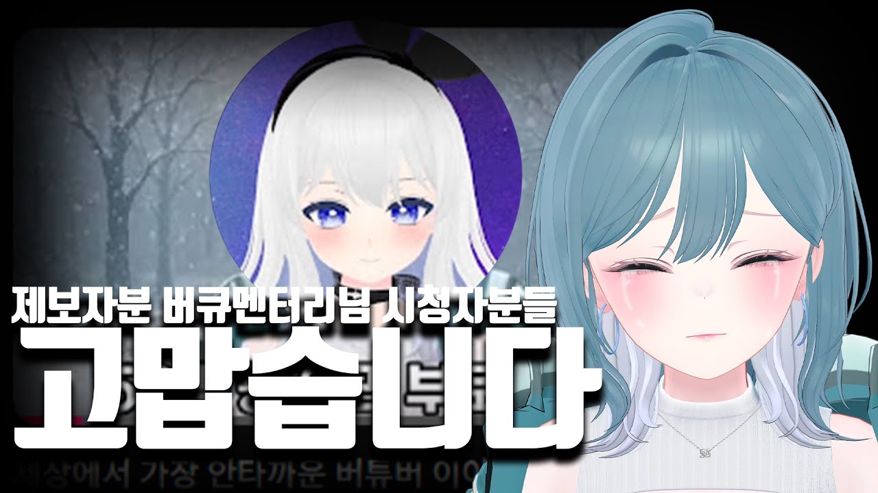 버큐멘터리 채널에 제가요..?!?! [버큐멘터리 후기]