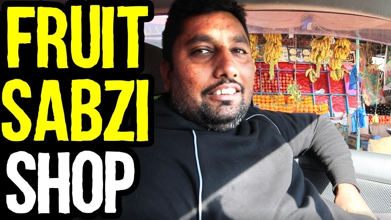 Fruit Shop Business in Pakistan & in India  | Urdu Hindi Punjabi (BUSINESS IDEA)