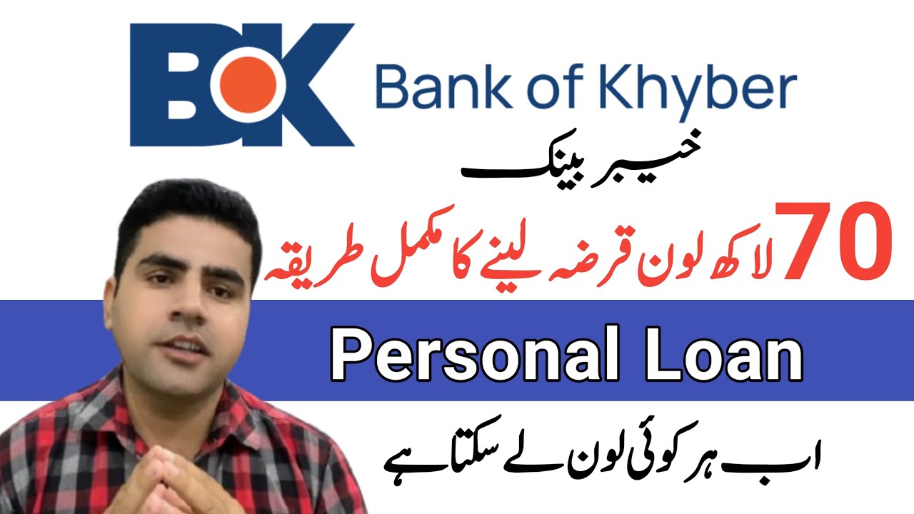 How to Apply for Bank of Khyber Personal Loan in Pakistan | Step by Step Guide 2026