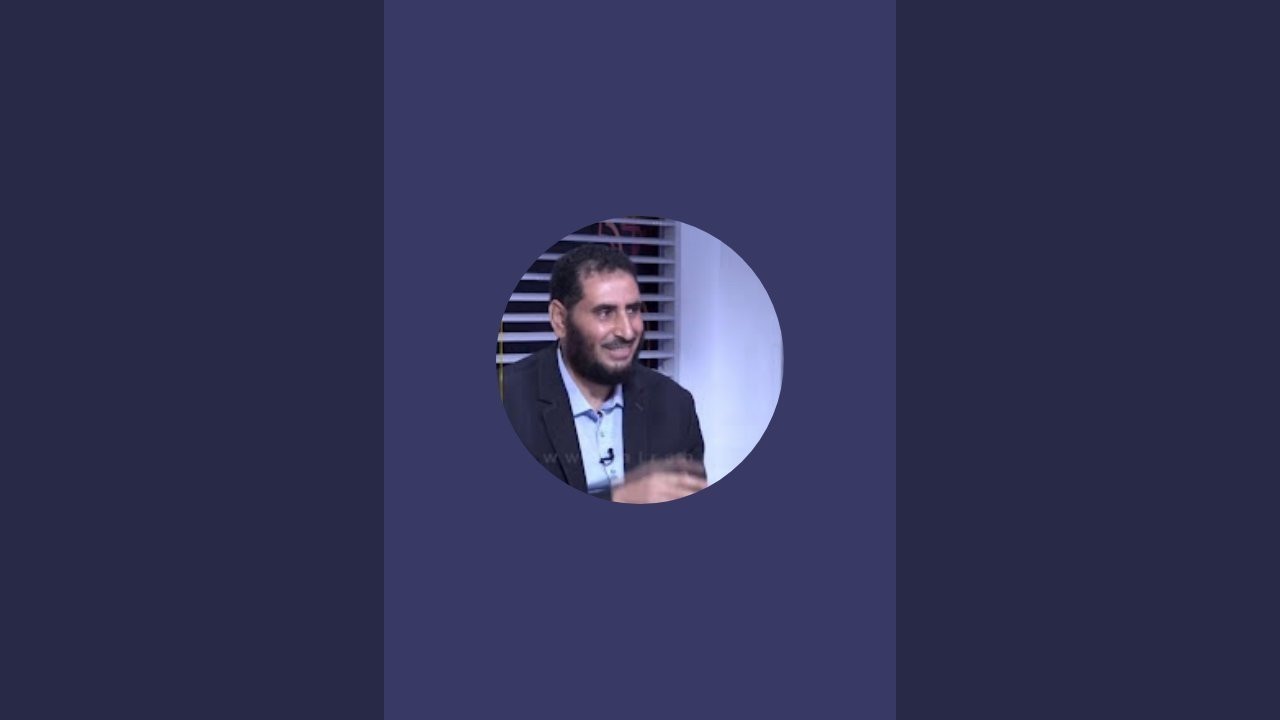 مناظرة حول علاقة الصحب والٱل