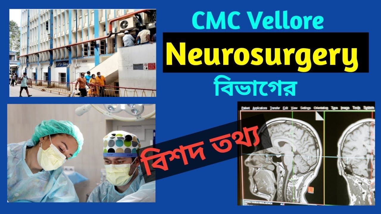 Neurosurgery Department Doctors Of CMC Vellore In Details | CMC Vellore Hospital | W For Wellness