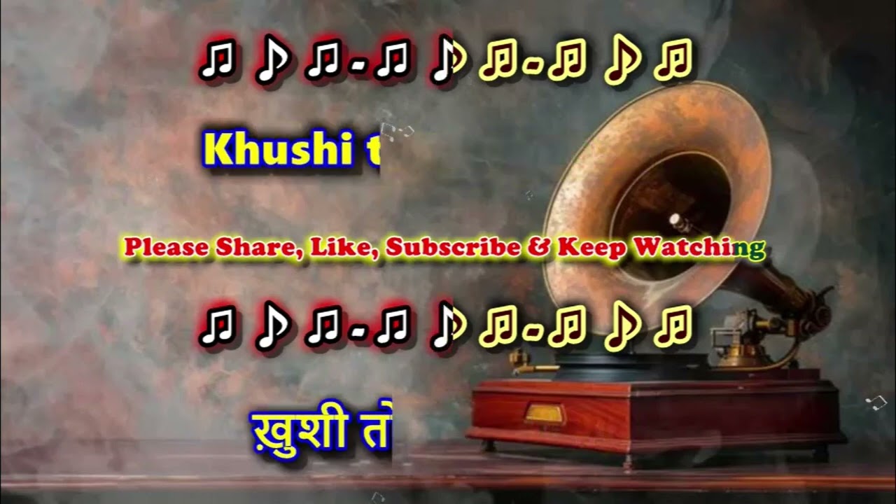 Bahut Shukriya Badi Meharbani - Ek Musafir Ek Haseena - Karaoke with Female Voice