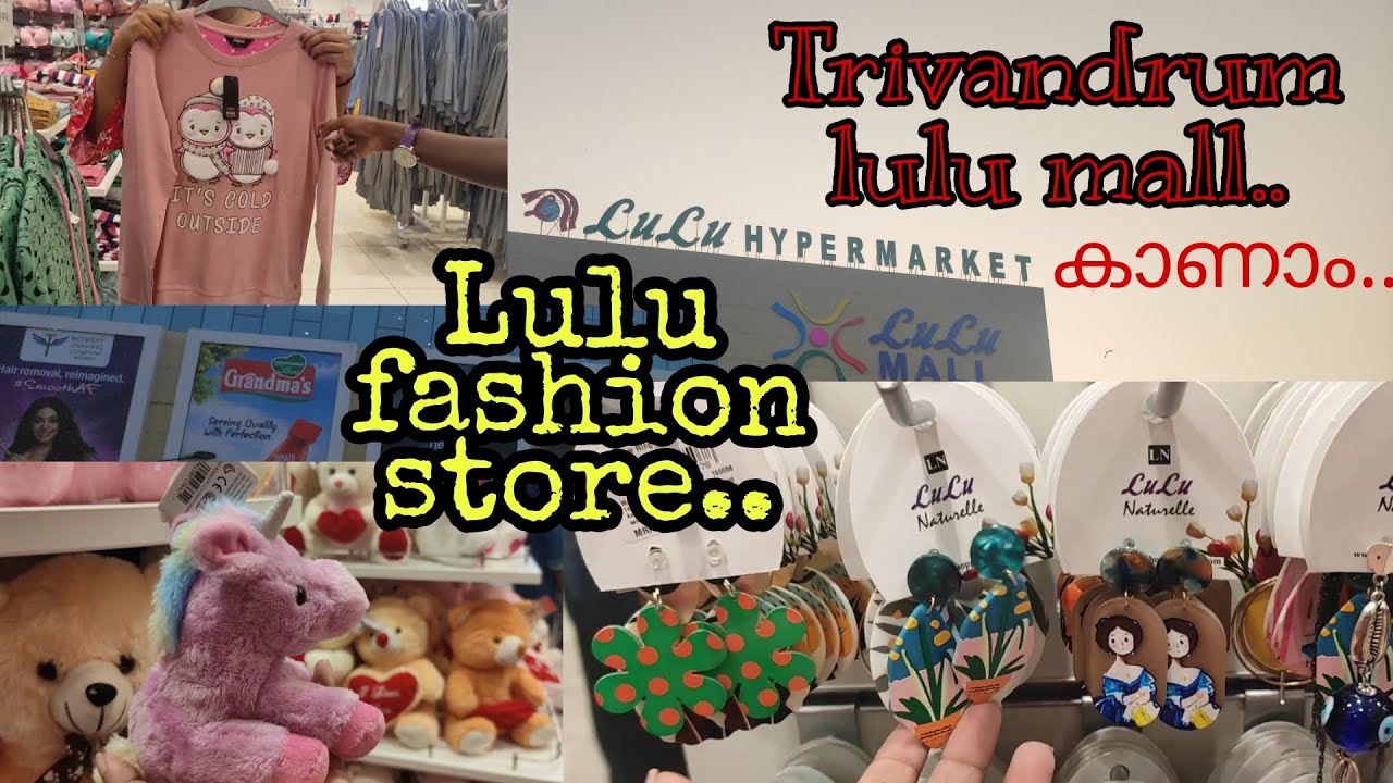 തിരുവനന്തപുരം ലുലു മാൾ കാണാം..| vlog | lulu fashion store | max | shopping |
