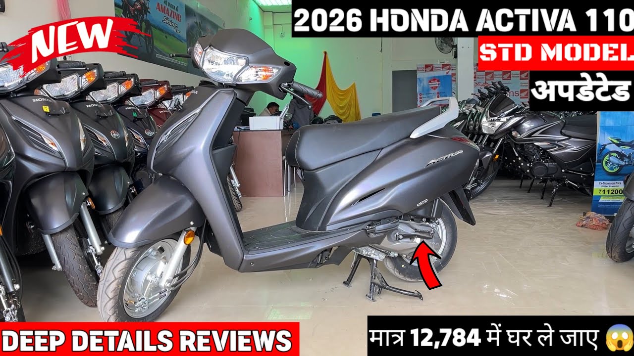 New 2026 Honda Activa 110 STD Model Gry Color New Price ?- 🔥नई ऑन रोड किमत के साथ