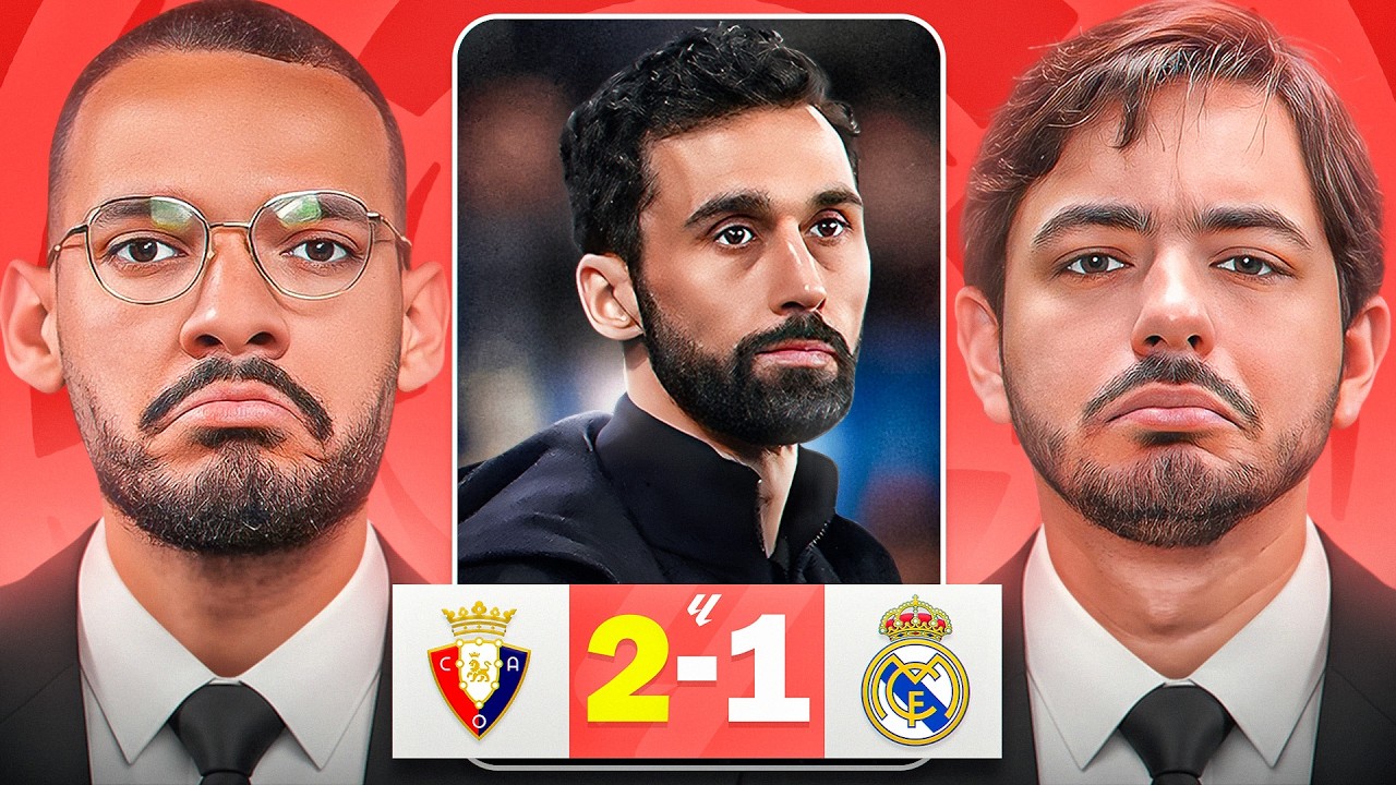 ¿SE ACABÓ EL SUEÑO DE LA LIGA PARA EL REAL MADRID?