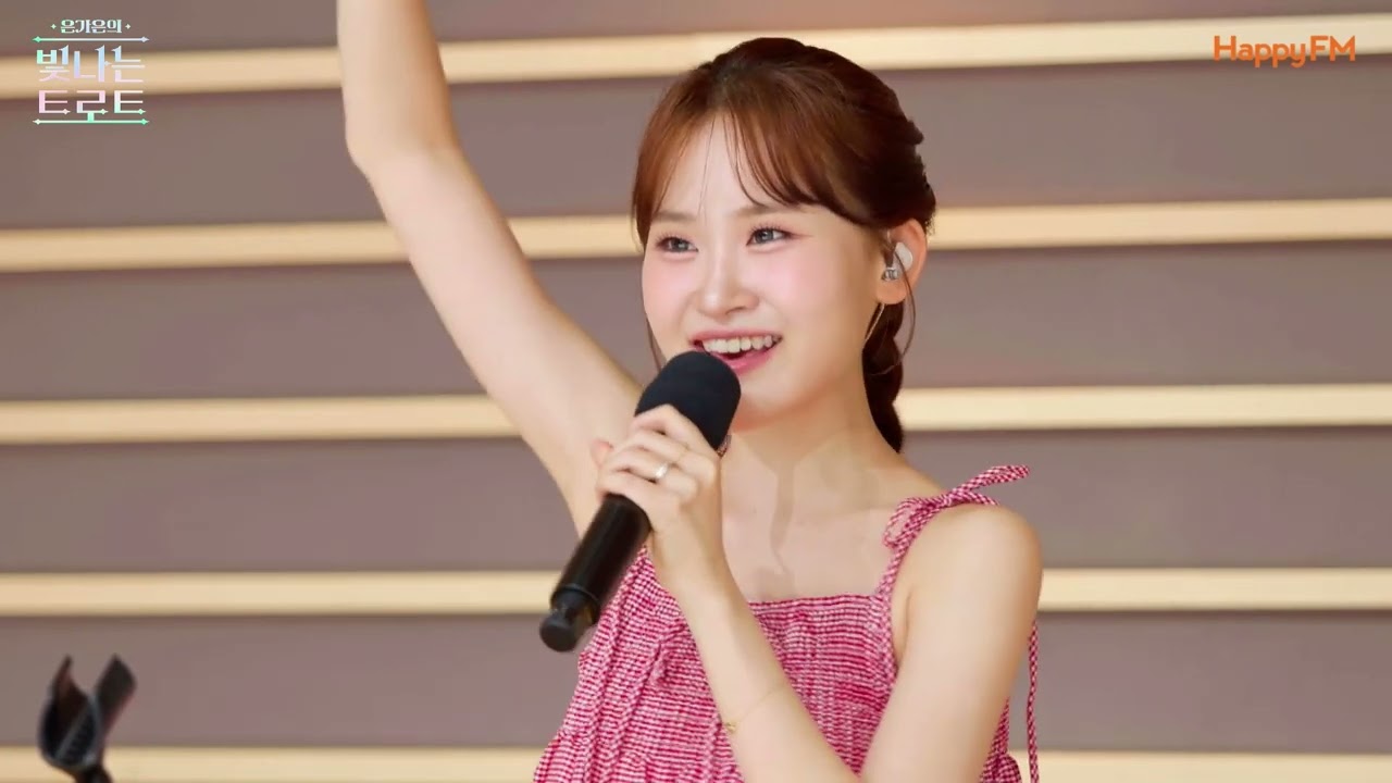 박수쳐_김다현 라이브