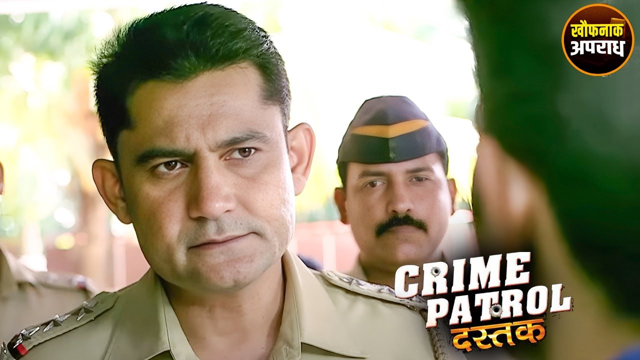 #maharashtra Crime | लाश एक, बॉडी 300 - क्या है राज? | Crime Patrol | Khaufnaak Apradh | Full EP