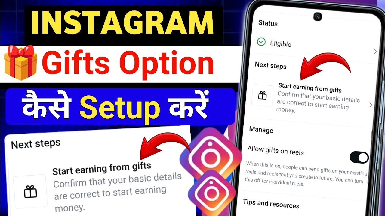 How to enable send gift on instagram || Instagram gift option setup kaise karen 2025