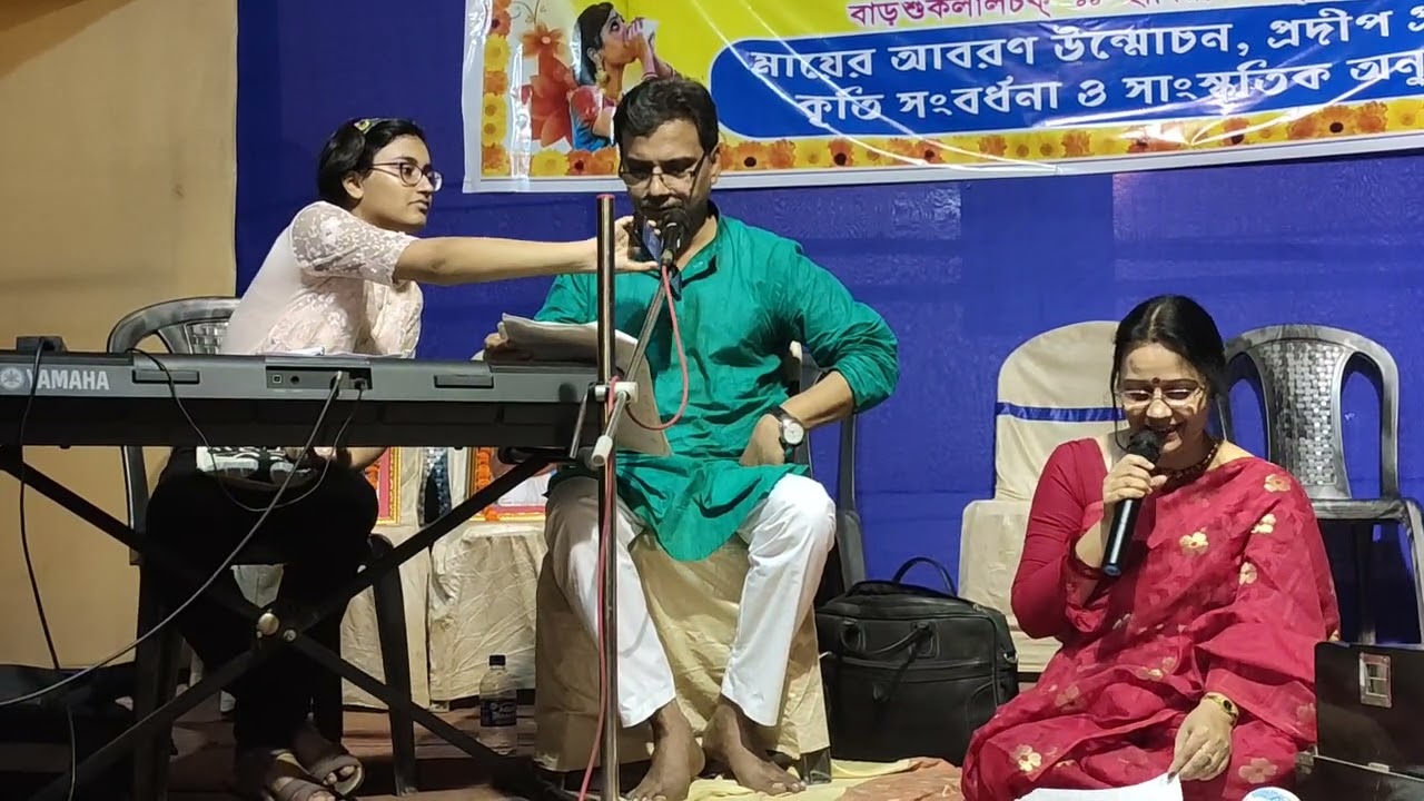 ঘটি বাঙালের ঝগড়া নিয়ে মজার শ্রুতিনাটক : আ মরি বাঙাল ভাষা/ বনানী মুখোপাধ্যায়। অজন্তা ও দেবাশীষ।