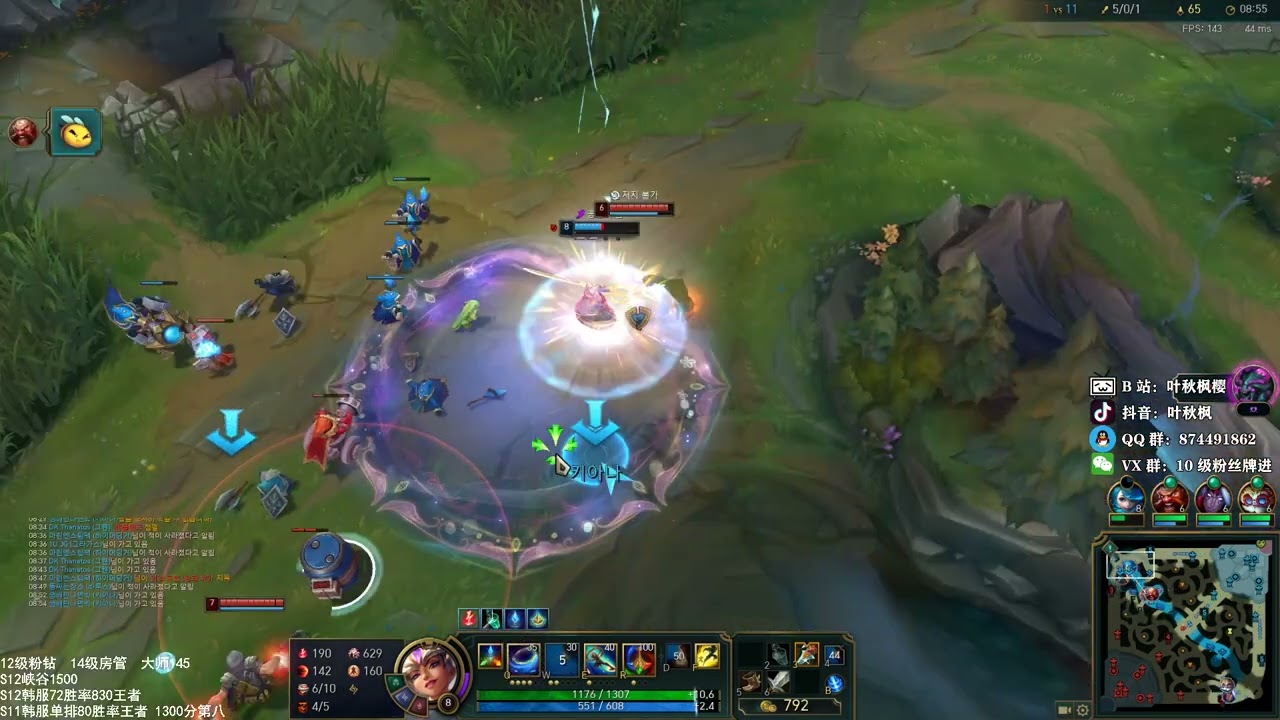 Yeqiufeng Qiyana vs Ryze KR server Grandmaster