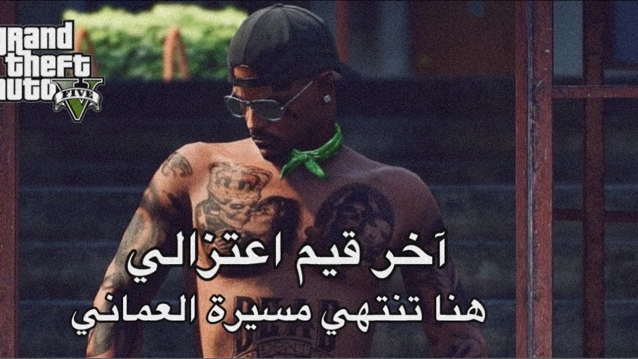 اخر قيم لي ( GOAT ) علي العماني المعرف ب eZx ضد مكسح و القاتل | مشاهدة ممتعه للمره الاخيره 👑