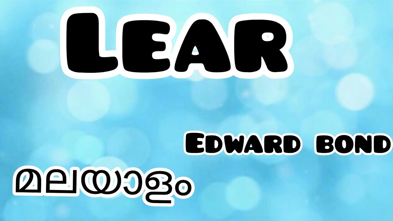 Lear|മലയാളം|Edward Bond