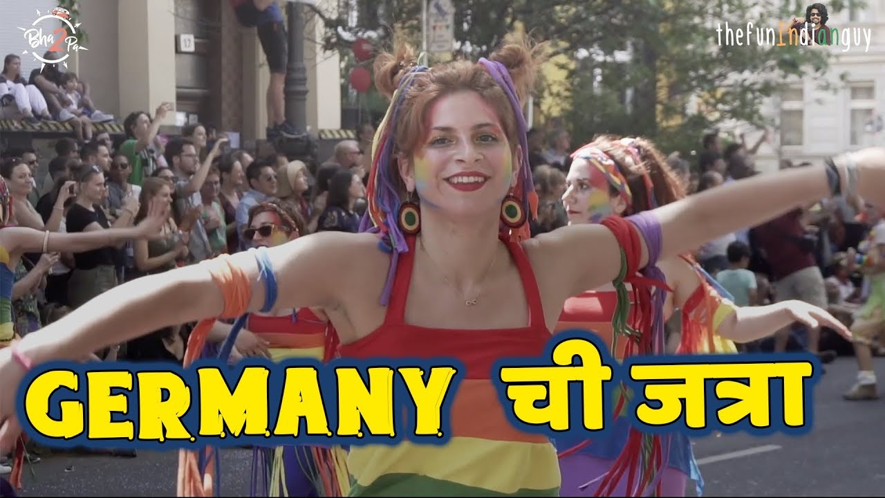 Berlin Carnival 2019 | Atkepar Marathi - Epi. 4 #bha2pa