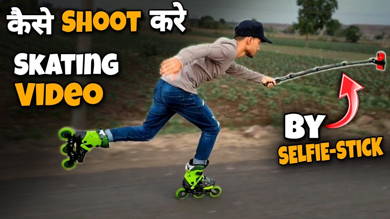 How To Shoot  Skating Videos 🤔 By Yourself//Tutorial