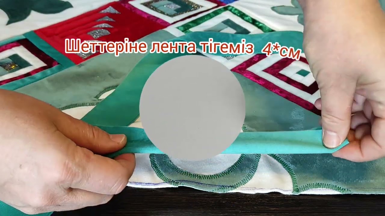 Курак корпе #той корпе#конак корпе