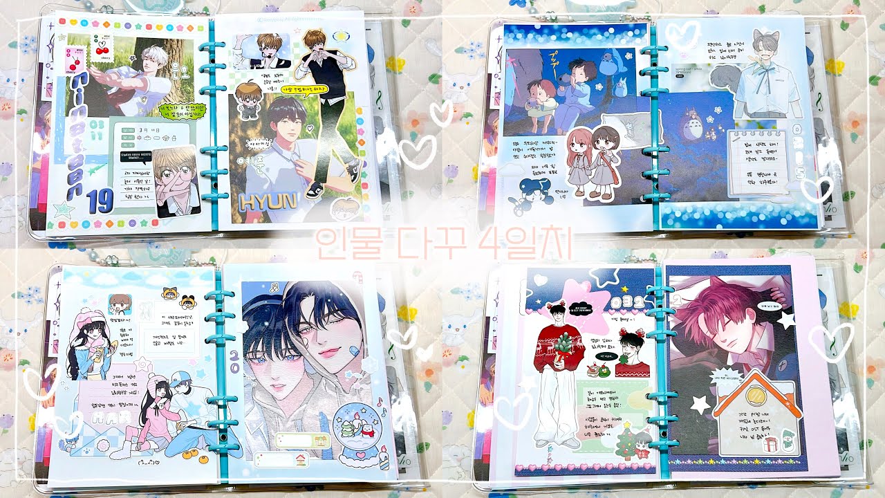 [다꾸] 6공 다이어리에 인물 다꾸 4일치 🌟 있잘쓰 다꾸와 플레이브 앨범 스크랩 다꾸까지 ˙ᘧ ͜ ˙ .. 여기가 낙원이다  ,,