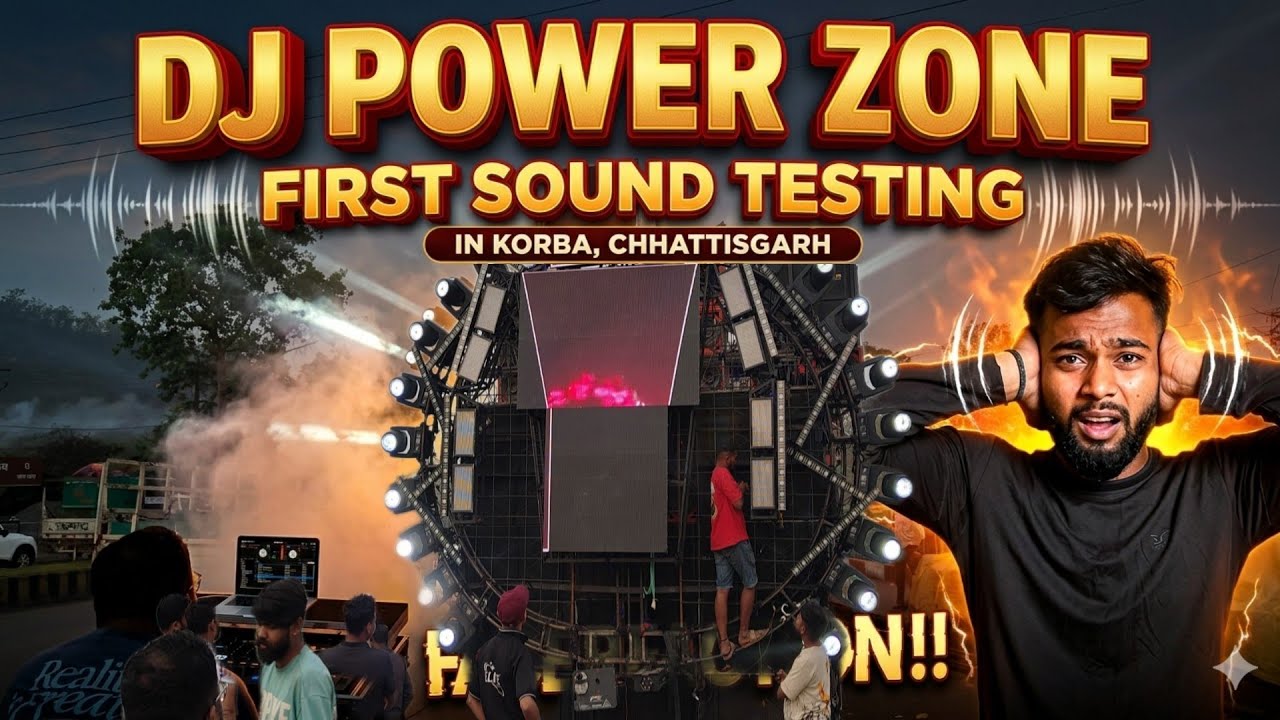 DJ Power Zone CG Sound Testing Korba Chhattisgarh 2026 Hindu nav varsh #powerzone