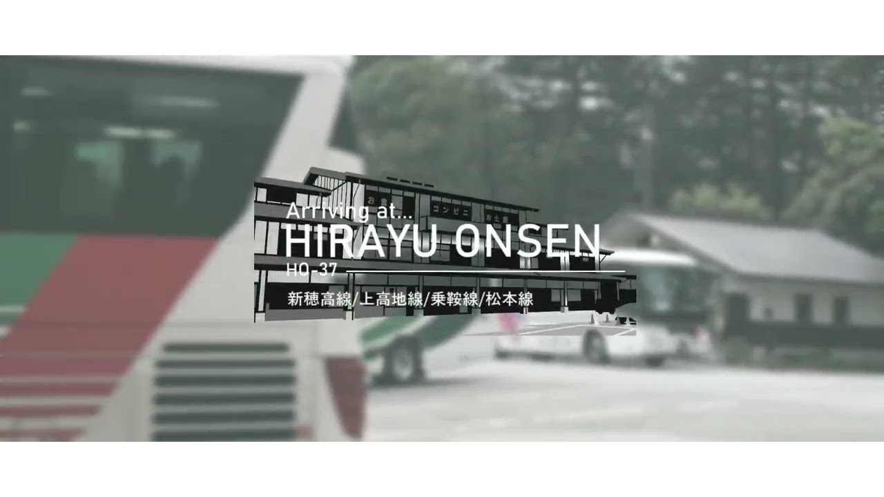 YOUKAI HIRAYU-ONSEN