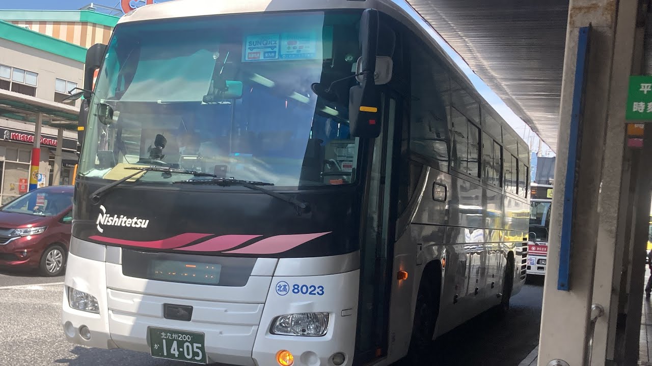高速バス前面展望 小倉駅→福岡(西鉄天神高速BT)/ いとうづ号(西鉄)/ 砂津1346発