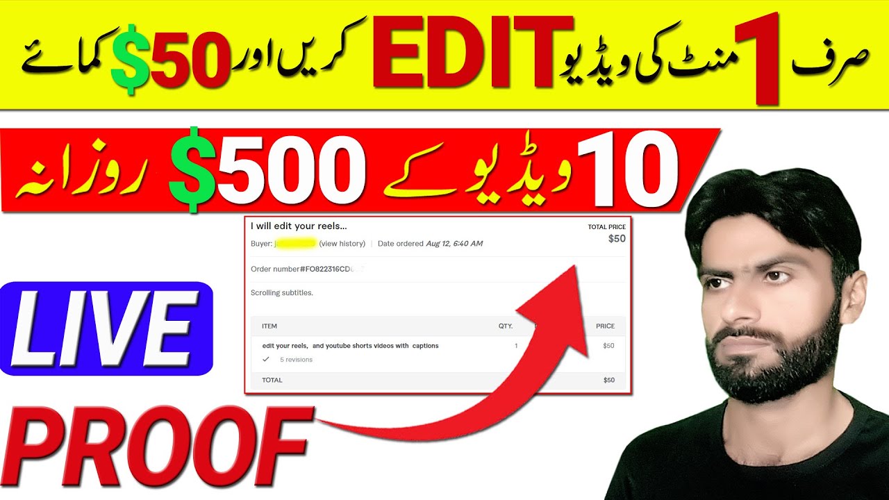 Earn 50$ just in 1 hour work | How to make money fast | make money online