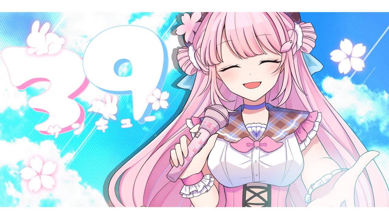 【歌ってみた┊︎収益化記念】39【Covered by #卯丸とあ┊#vtuber︎】