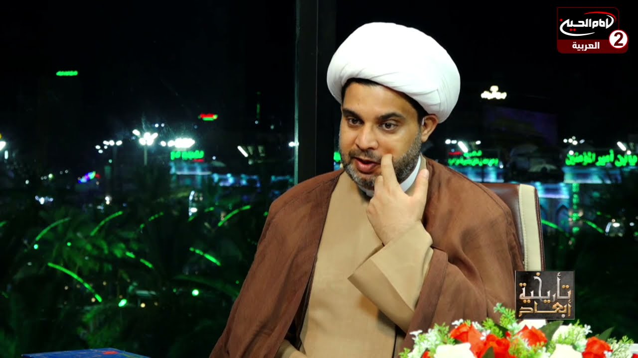 أبعاد تاريخية (37): شخصية السيدة فاطمة المعصومةعليها السلام،مع سماحةالشيخ عقيل الحمداني،نزار السدخان