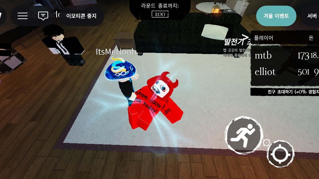 오우예 포세이퀸