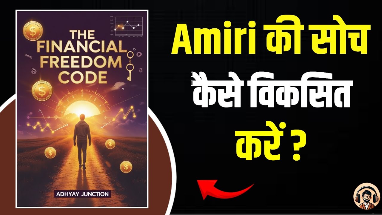 The Financial Freedom Code &ndash; Complete Book Summary in Hindi | Step-by-Step Guide to Wealth