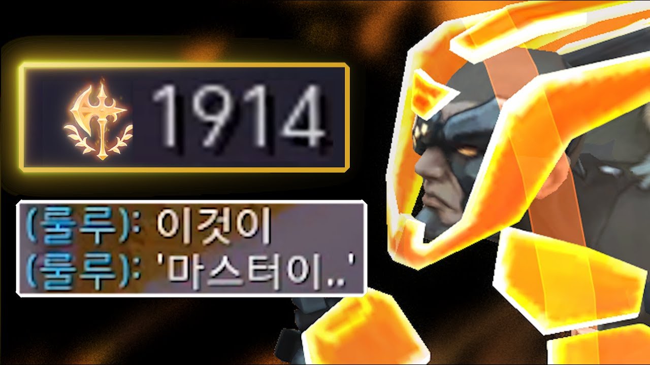 쓰러지지 않는 파괴전차, 든든해진 체급의 뉴 네오 정복자 마스터 이