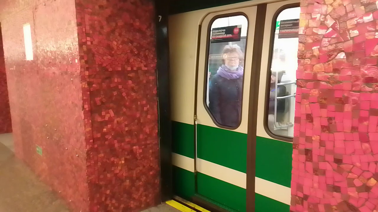 Станция метро 