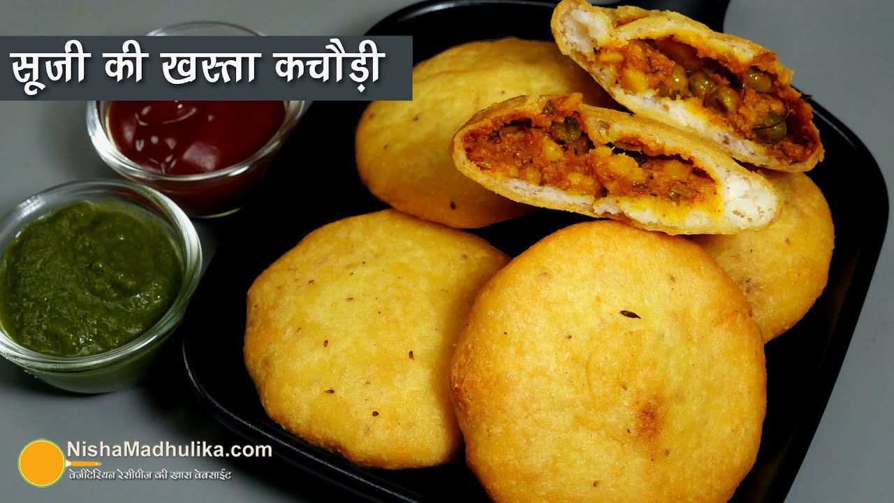 सूजी की खस्ता करारी कचौरी - अलग स्वाद वाली -टिप्स के साथ । Crispy Rava Kachori Recipe #cookingbasics