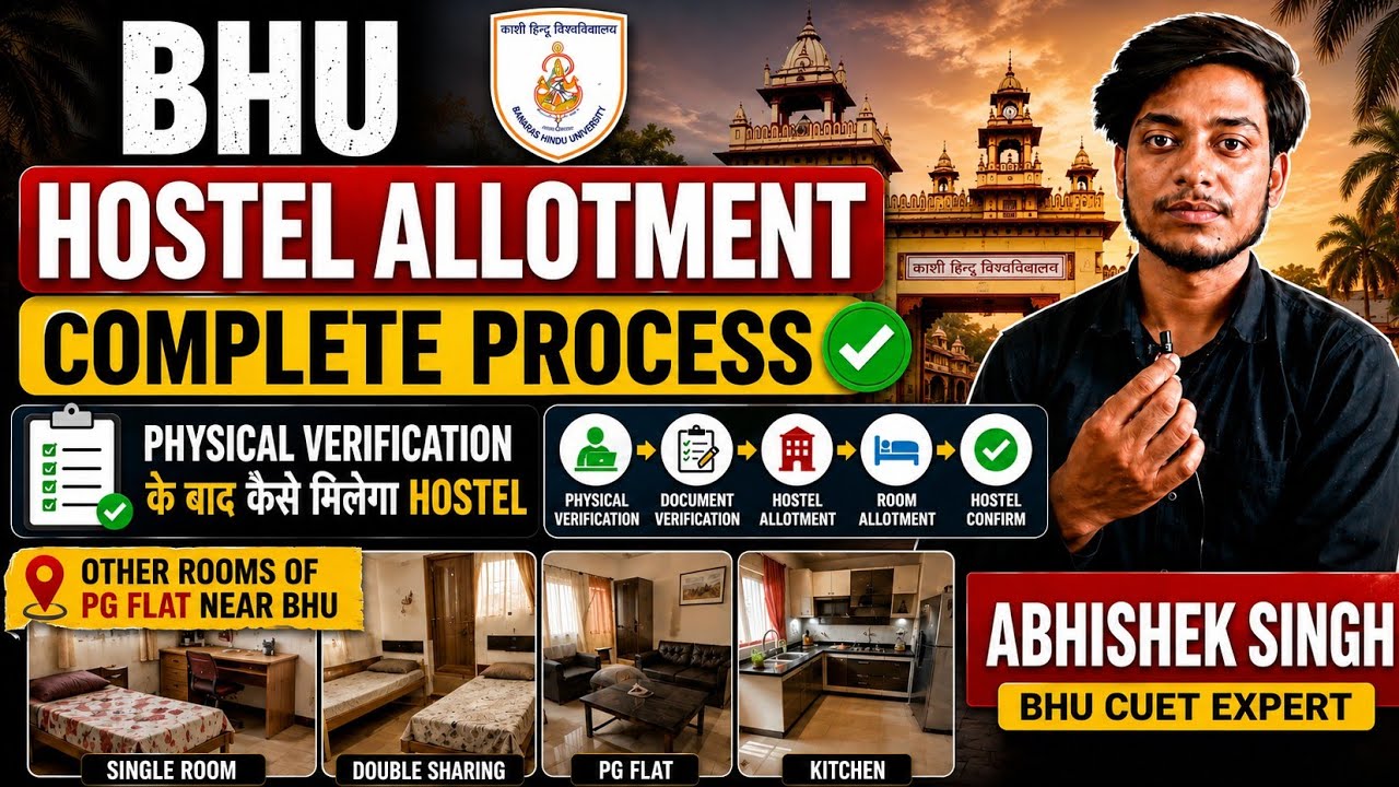 BHU Hostel Allotment complete process 2026 documents verificaion Flat Near BHU#bhu#cuet2026#hostel