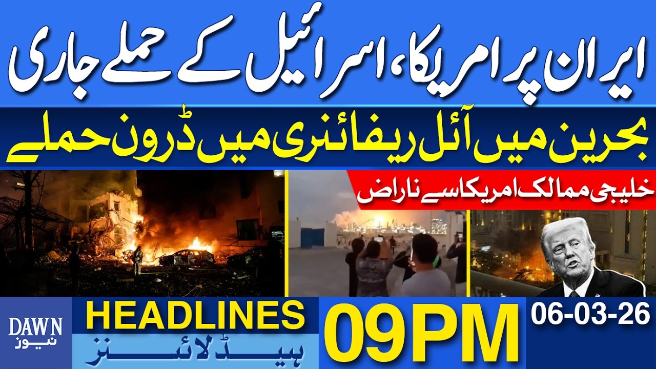 US and Israeli Attacks on Iran Continue | News Headlines 09 PM | 06-03-2026