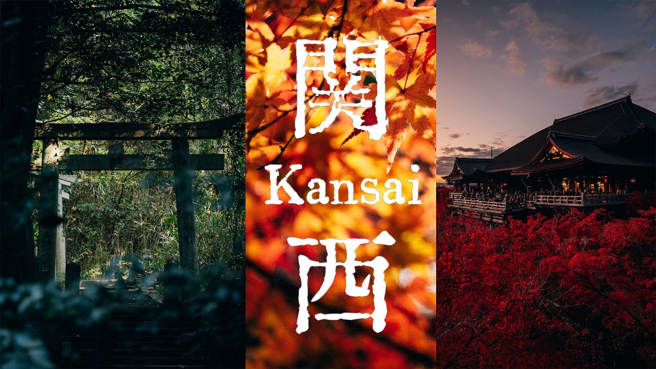 Nikon Zf - Travel in Japan Part.1 日本關西旅行攝影