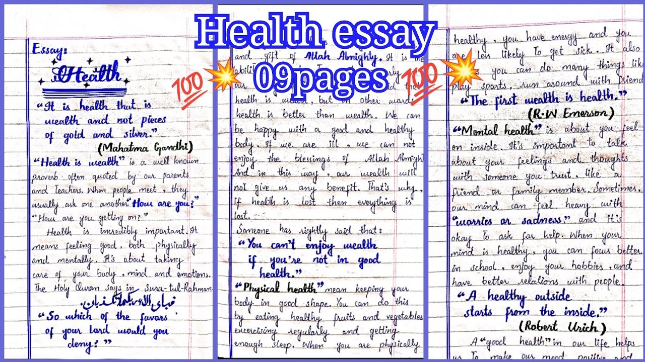 Essay on 