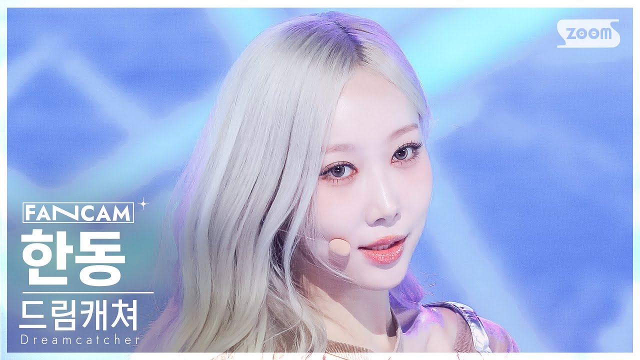 [안방1열 직캠4K] 드림캐쳐 한동 'OOTD' (Dreamcatcher HANDONG FanCam) @SBS Inkigayo 231126
