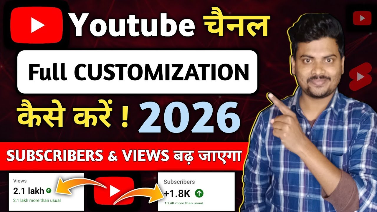 Youtube Channel Customization 2026 | जल्दी करें ✅️ | Youtube Channel Ki Setting Kaise Karen
