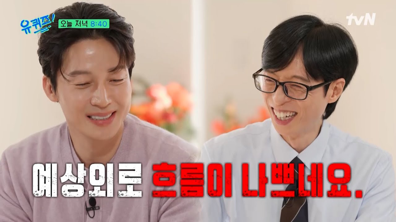 [선공개] 대국민 면접(?)으로 소문난 허경환😂 과연 매니저의 불안을 희망으로 바꿀 수 있을까?🫢#유퀴즈온더블럭 | YOU QUIZ ON THE BLOCK EP.325