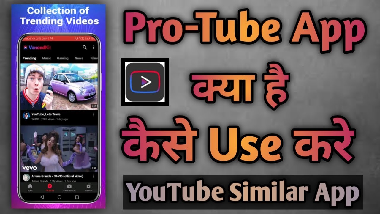 Pro Tube App Kaise Use Kare || How To Use Pro Tube App || Pro Tube