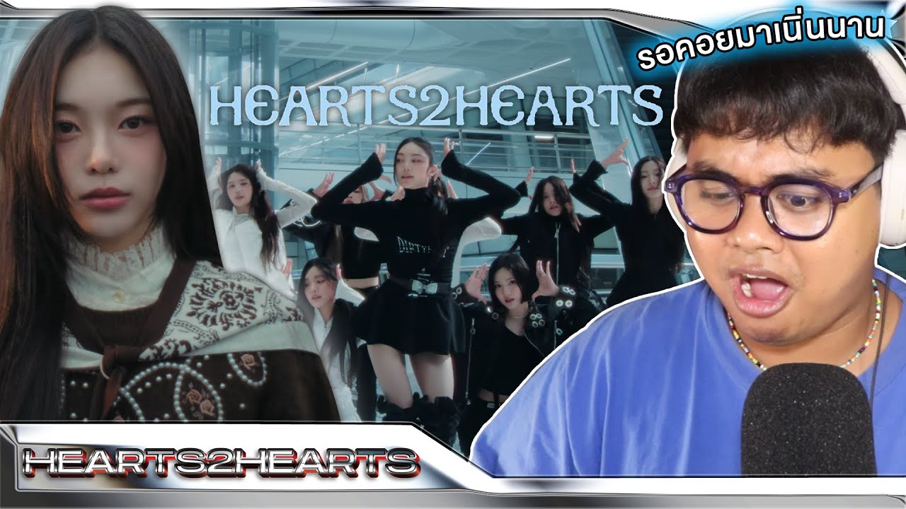 SM คลอดแล้วยังไงล่ะทีนี้ | Hearts2Hearts 하츠투하츠 'The Chase' + butterfly + Showcase [MV THAI REACTION]