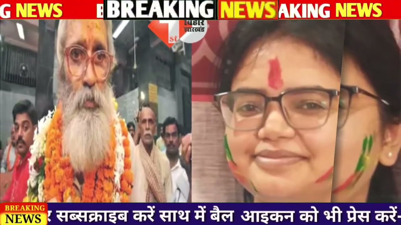 07 मार्च का मौसम | 07 March Ki Headlines News Today | मुख्य समाचार #Lucknow_weather #आज_का_मौसम