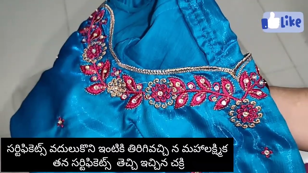 Podarillu serial today episode/#21/2/26/ మహాలక్ష్మికి తన సర్టిఫికెట్స్ తెచ్చి ఇచ్చిన చక్రి