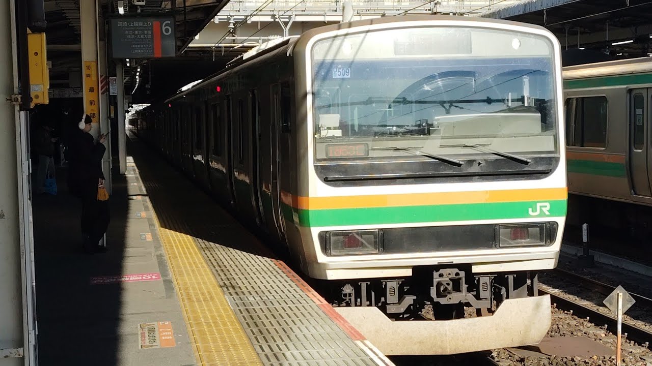 【所定の発車時刻から約12分遅れ】E231系1000番台U509編成が普通品川行きとして大宮駅6番線を発車するシーン(1853E)2026/01/01