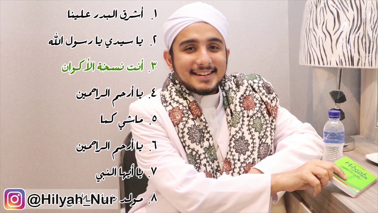 Habib Hanif Alattas Full Album, Suara Emas Habib Hanif Alattas Full Album, lagu sholawat