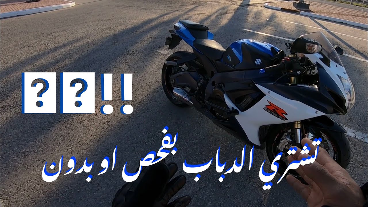 تبي تشتري دباب .. تبي تفحص دباب كل شي بالتفصيل .. #فلوق_2