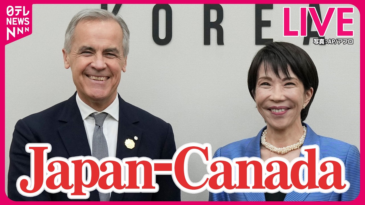 REPLAY   Mark Carney, PM of Canada meets Japanese PM Takaichi Sanae amid Iran situations