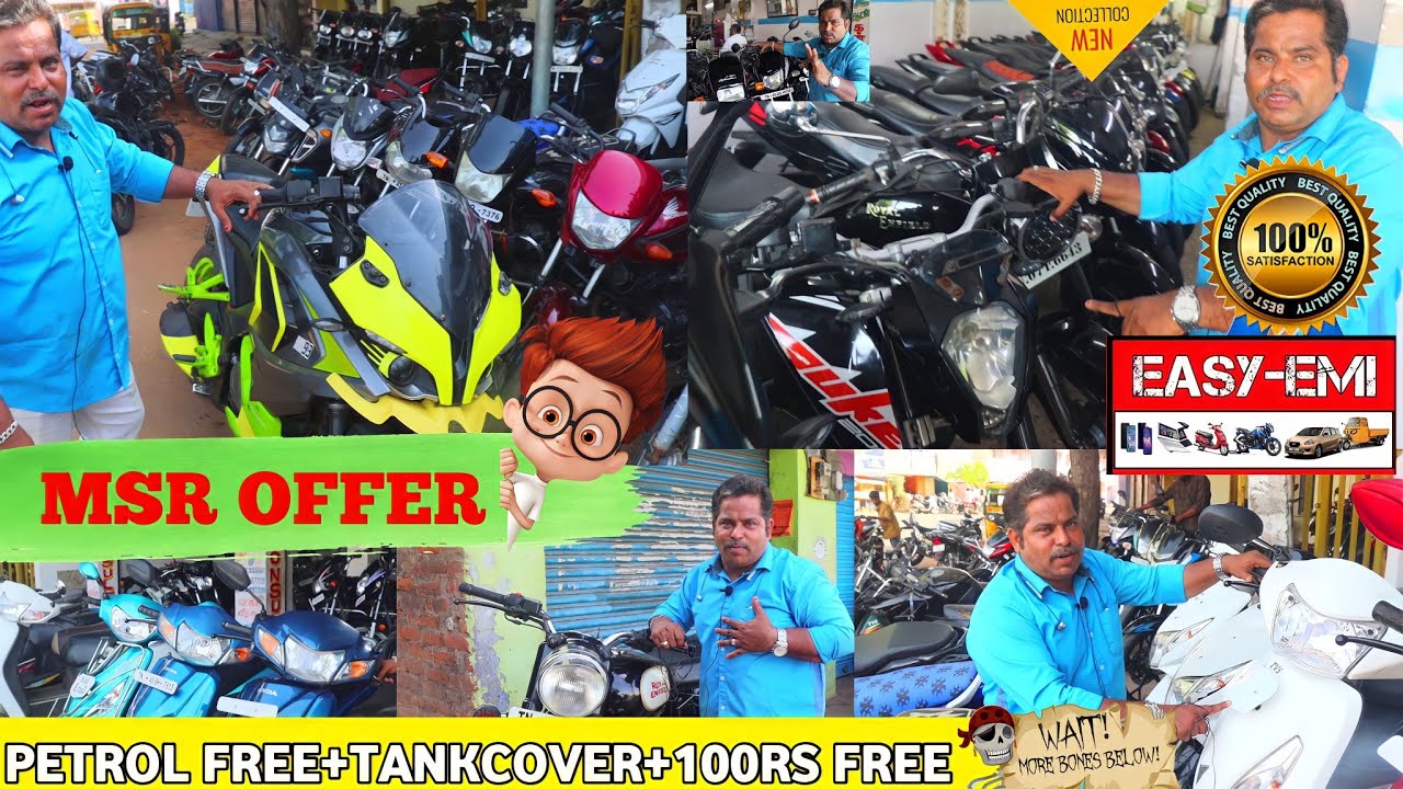 🔥மீண்டும் உங்கள் MSR SECOND HAND BIKE || 2022 NEW COLLECTION ALL DISTRICT & EMI LOW PRICE #KBV OFFER